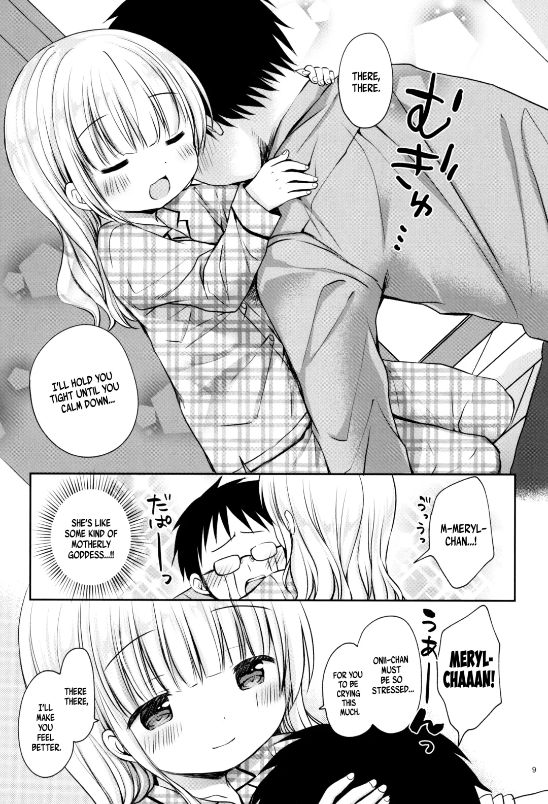 [Rico] Meryl-chan ni Amaetai | I want Meryl-chan to take care of me! Fhentai - Page 9