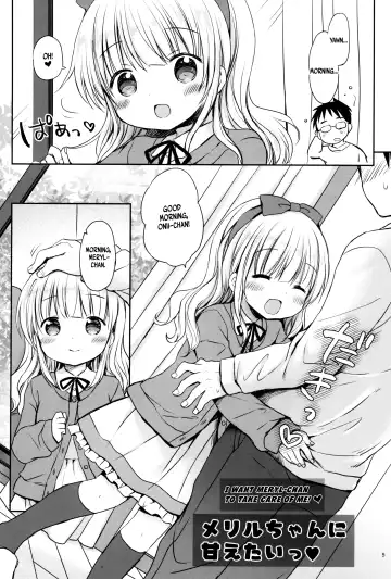 [Rico] Meryl-chan ni Amaetai | I want Meryl-chan to take care of me! Fhentai - Page 5