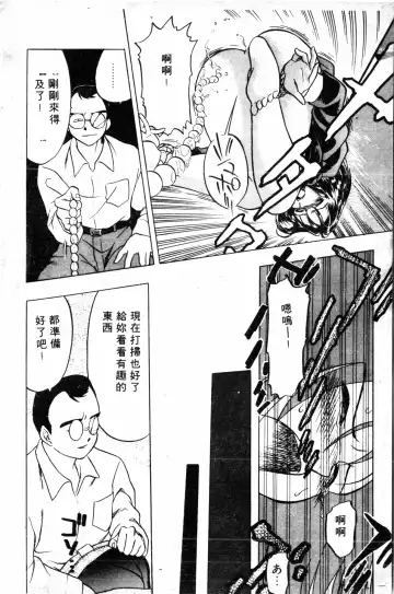 [Haruki Genia] Shirikodama 1 Fhentai - Page 16