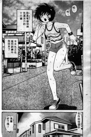 [Haruki Genia] Shirikodama 1 Fhentai - Page 24