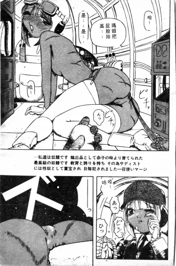 [Haruki Genia] Shirikodama 1 Fhentai - Page 63