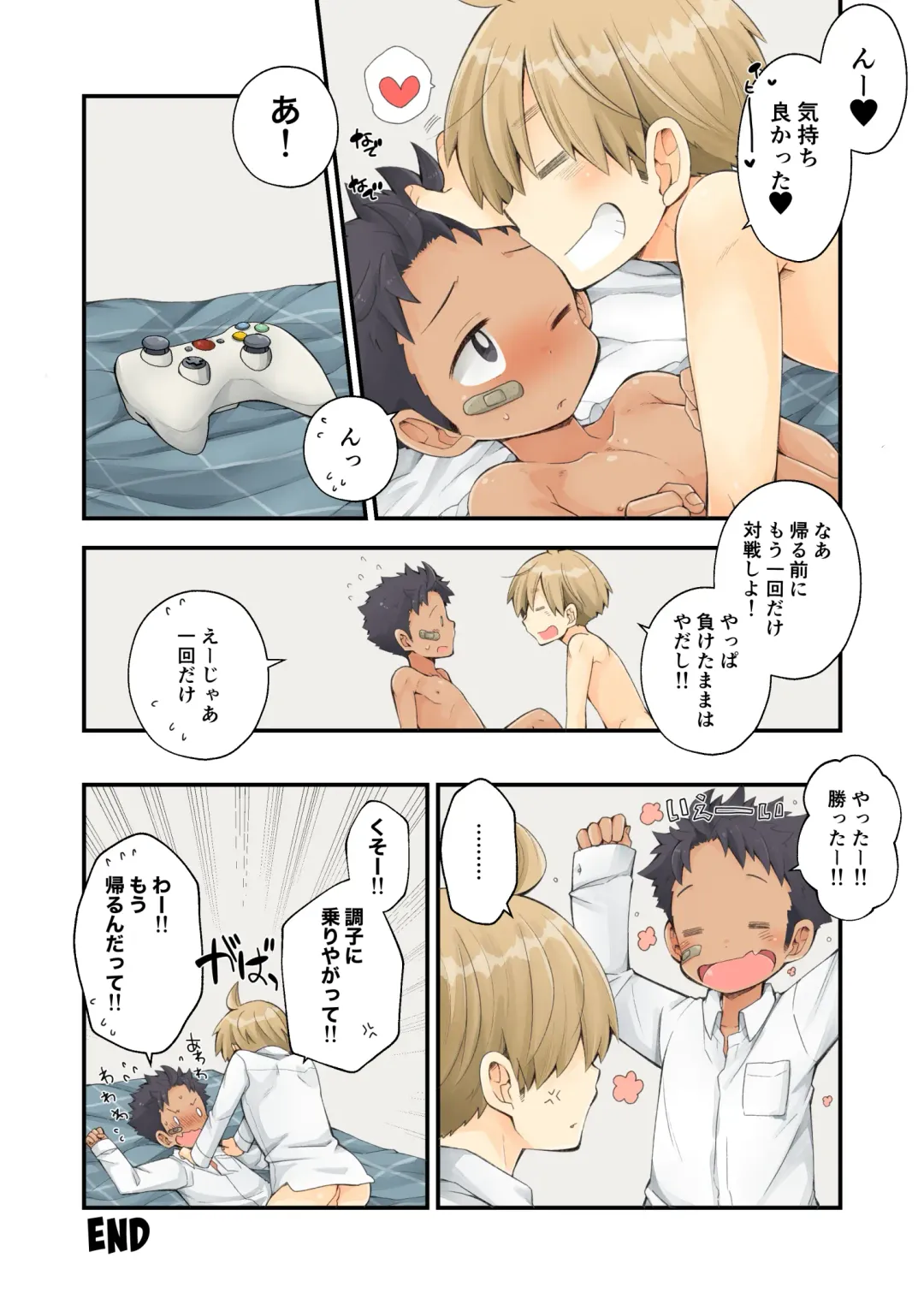 [Pocchi] Moratta Request o Narubeku Ire nagara Tada Ichaicha suru Manga o Kaite mita!! Fhentai - Page 27