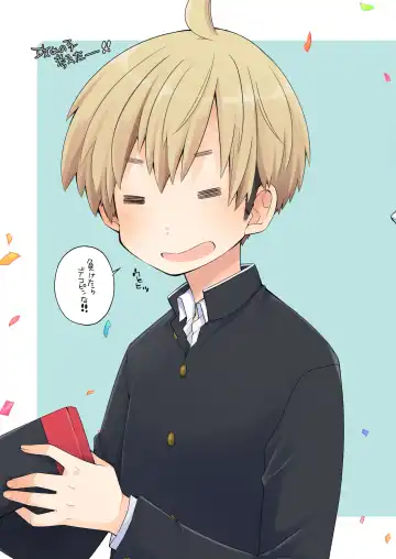 [Pocchi] Moratta Request o Narubeku Ire nagara Tada Ichaicha suru Manga o Kaite mita!! Fhentai - Page 31