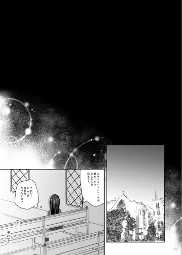 [Nanasaki] Hifumi-chan Eigyou Hon Fhentai - Page 22