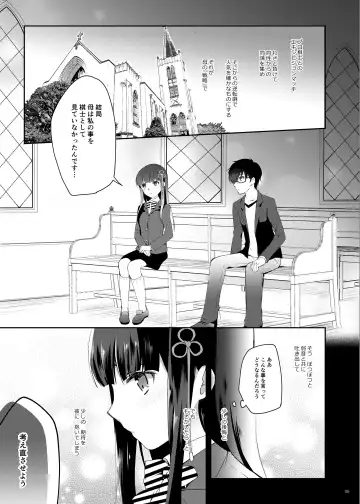 [Nanasaki] Hifumi-chan Eigyou Hon Fhentai - Page 4