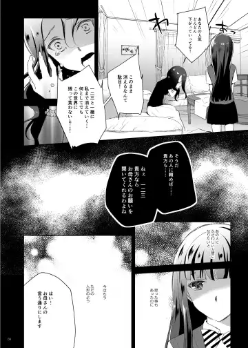 [Nanasaki] Hifumi-chan Eigyou Hon Fhentai - Page 7