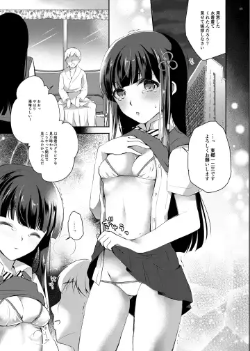 [Nanasaki] Hifumi-chan Eigyou Hon Fhentai - Page 8