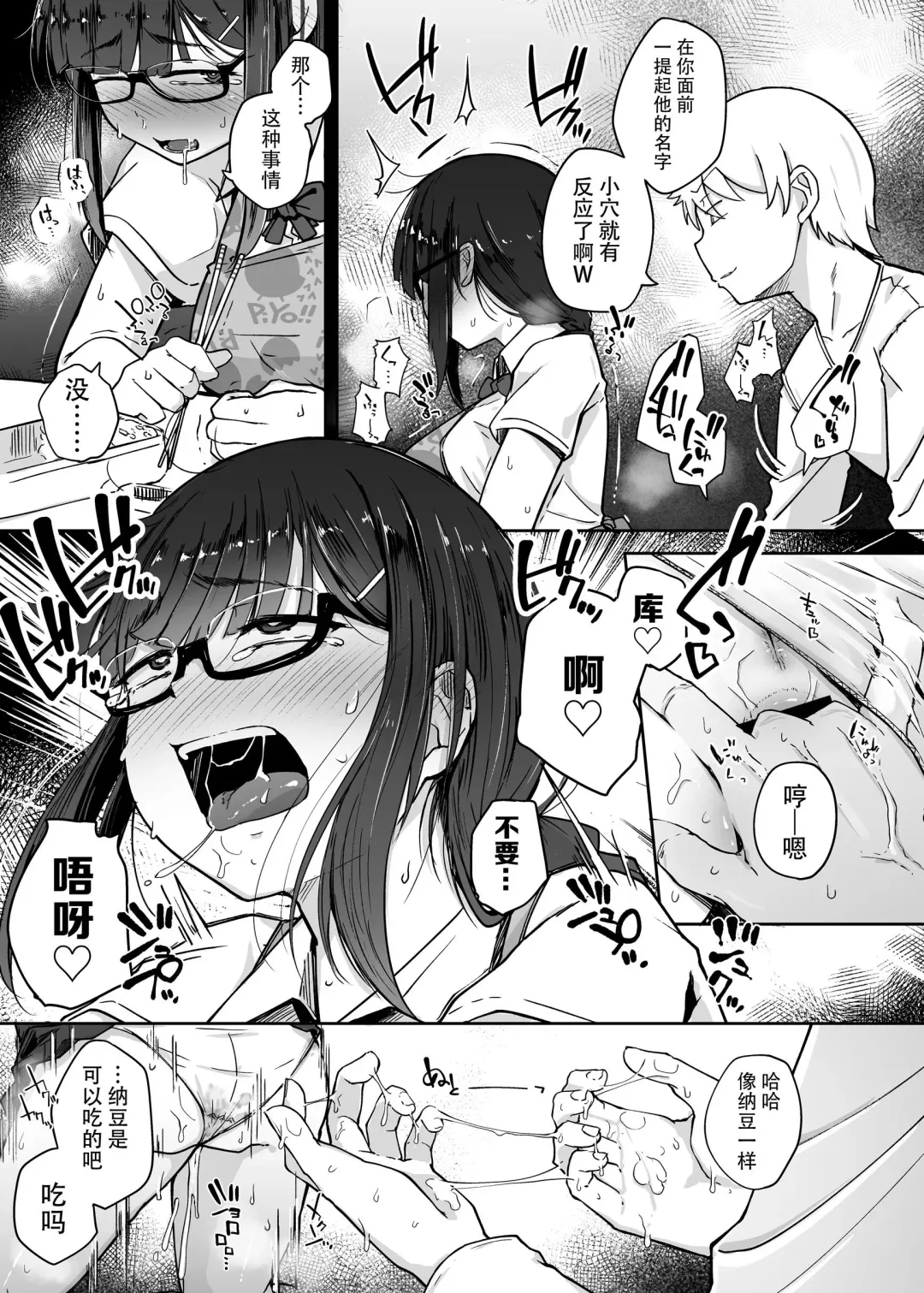 [Flanvia] Boku wa Tomodachi no Imouto o Kane de Katta | 关于我花钱嫖下朋友的妹妹 Fhentai - Page 38