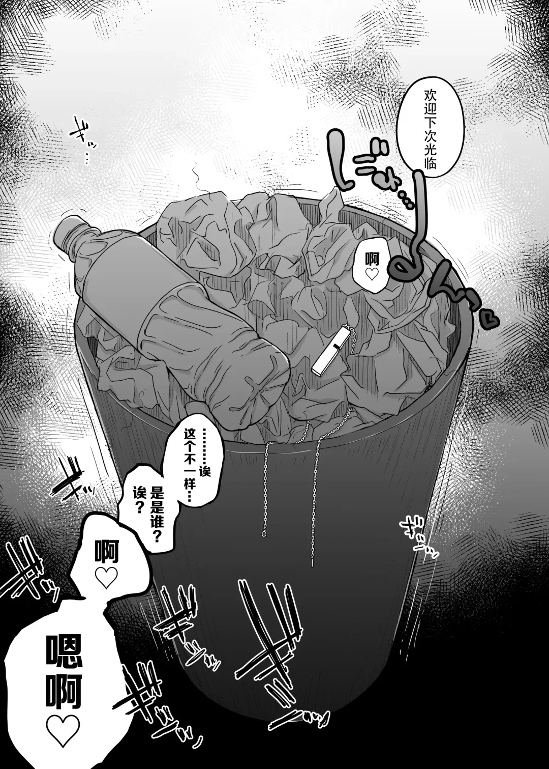 [Flanvia] Boku wa Tomodachi no Imouto o Kane de Katta | 关于我花钱嫖下朋友的妹妹 Fhentai - Page 57