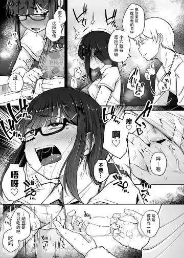 [Flanvia] Boku wa Tomodachi no Imouto o Kane de Katta | 关于我花钱嫖下朋友的妹妹 Fhentai - Page 38