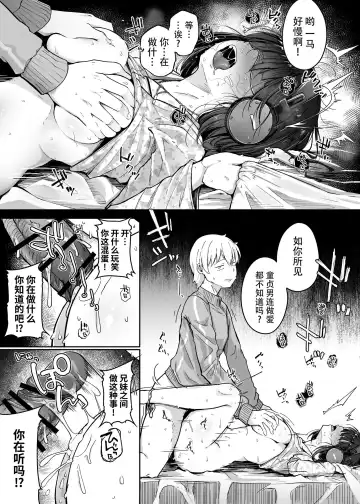 [Flanvia] Boku wa Tomodachi no Imouto o Kane de Katta | 关于我花钱嫖下朋友的妹妹 Fhentai - Page 50