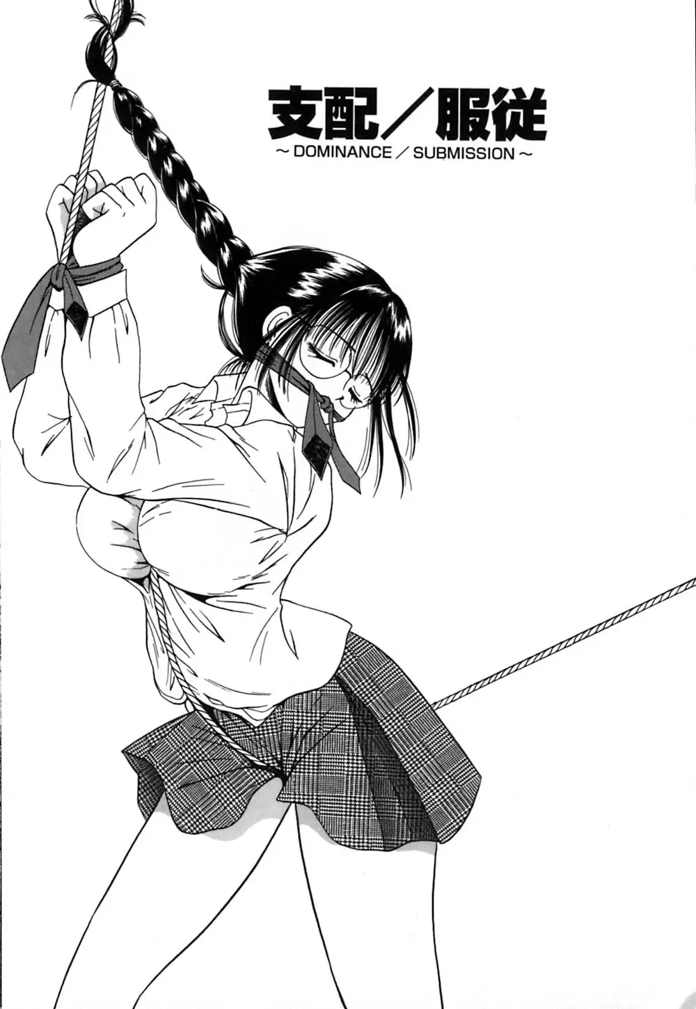 [Yagyuu Ryuu] Mesu no Honnou Fhentai - Page 47