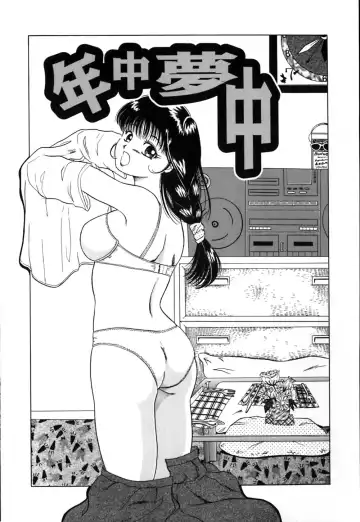 [Yagyuu Ryuu] Mesu no Honnou Fhentai - Page 101