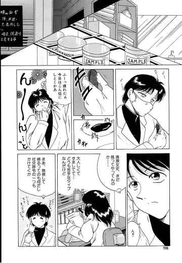 [Yagyuu Ryuu] Mesu no Honnou Fhentai - Page 118