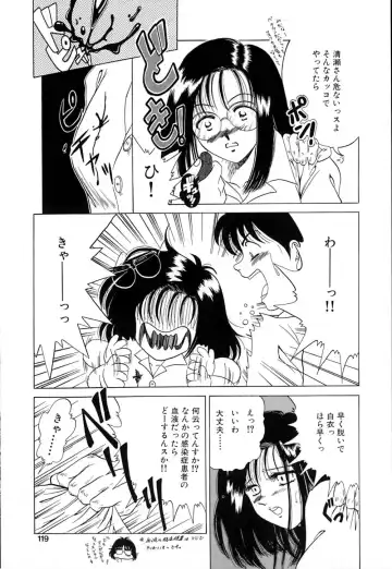 [Yagyuu Ryuu] Mesu no Honnou Fhentai - Page 119