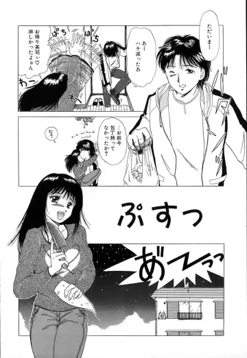 [Yagyuu Ryuu] Mesu no Honnou Fhentai - Page 133