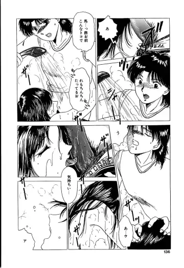 [Yagyuu Ryuu] Mesu no Honnou Fhentai - Page 136