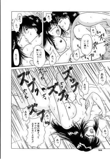 [Yagyuu Ryuu] Mesu no Honnou Fhentai - Page 144