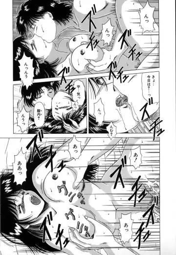 [Yagyuu Ryuu] Mesu no Honnou Fhentai - Page 145