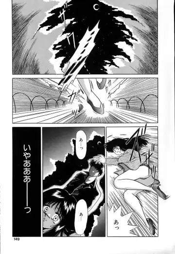 [Yagyuu Ryuu] Mesu no Honnou Fhentai - Page 149