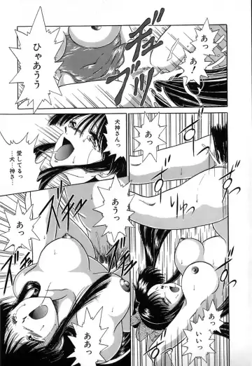 [Yagyuu Ryuu] Mesu no Honnou Fhentai - Page 161