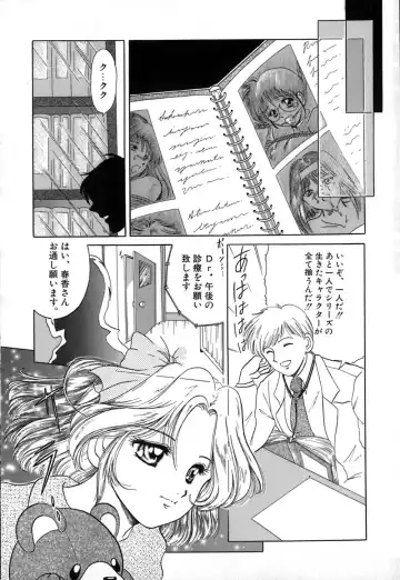 [Yagyuu Ryuu] Mesu no Honnou Fhentai - Page 163