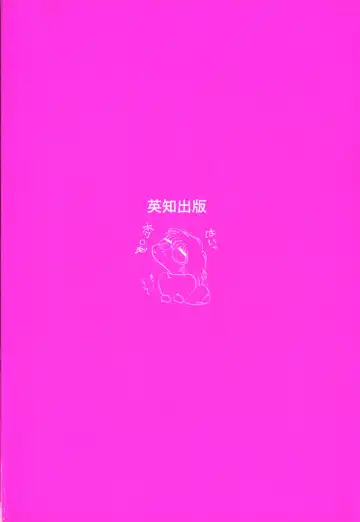 [Yagyuu Ryuu] Mesu no Honnou Fhentai - Page 167