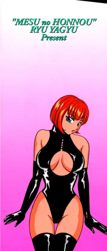 [Yagyuu Ryuu] Mesu no Honnou Fhentai - Page 168