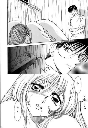 [Yagyuu Ryuu] Mesu no Honnou Fhentai - Page 40