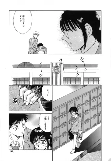 [Yagyuu Ryuu] Mesu no Honnou Fhentai - Page 51
