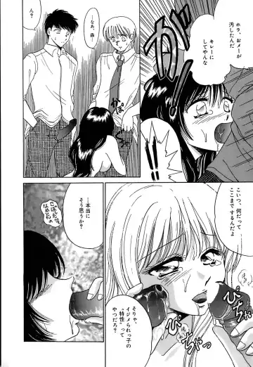 [Yagyuu Ryuu] Mesu no Honnou Fhentai - Page 62