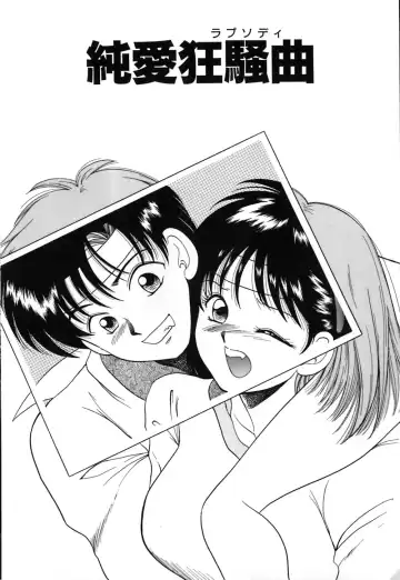 [Yagyuu Ryuu] Mesu no Honnou Fhentai - Page 65