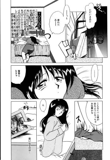 [Yagyuu Ryuu] Mesu no Honnou Fhentai - Page 66