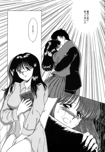 [Yagyuu Ryuu] Mesu no Honnou Fhentai - Page 69