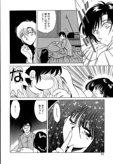 [Yagyuu Ryuu] Mesu no Honnou Fhentai - Page 72