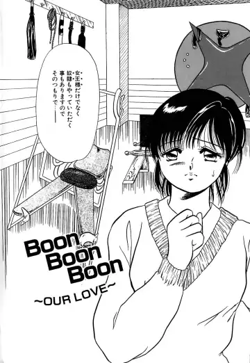 [Yagyuu Ryuu] Mesu no Honnou Fhentai - Page 8