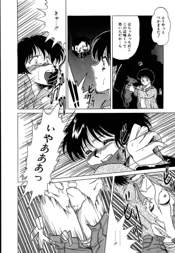 [Yagyuu Ryuu] Mesu no Honnou Fhentai - Page 90