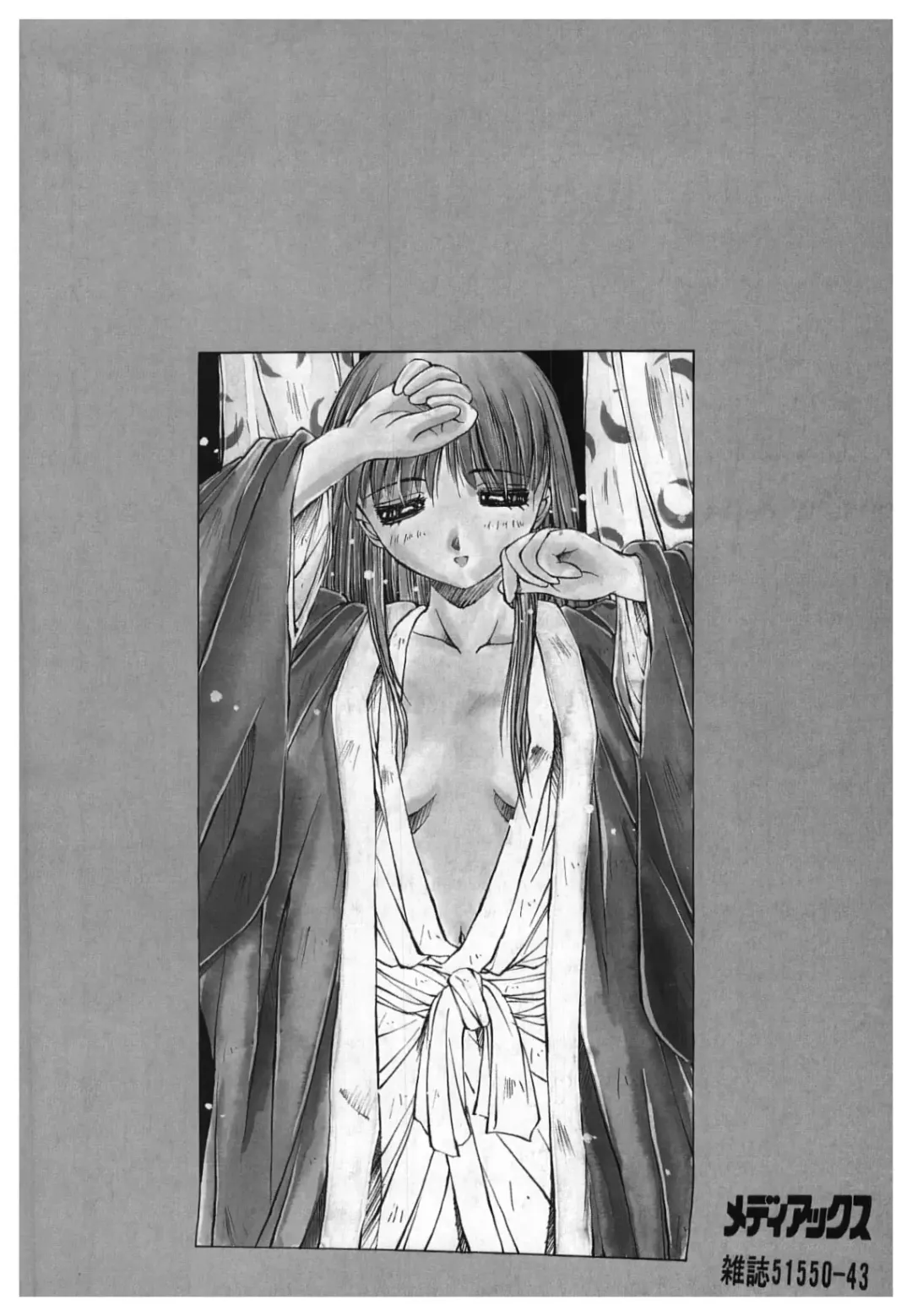 [Yamato Masaomi] Itazura Fhentai - Page 182