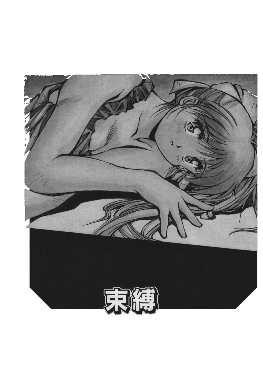 [Yamato Masaomi] Itazura Fhentai - Page 38