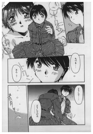 [Yamato Masaomi] Itazura Fhentai - Page 123