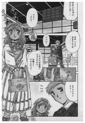 [Yamato Masaomi] Itazura Fhentai - Page 143