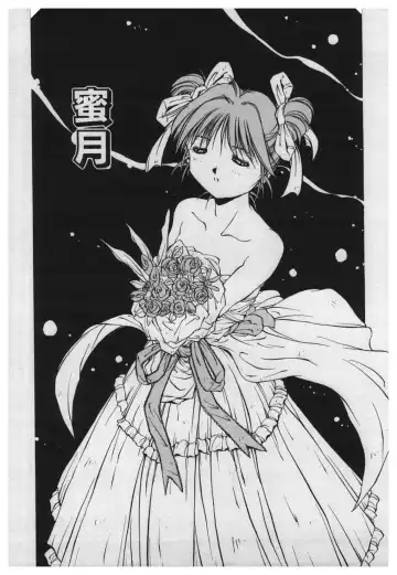 [Yamato Masaomi] Itazura Fhentai - Page 159