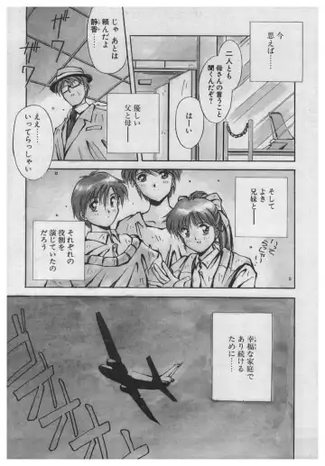 [Yamato Masaomi] Itazura Fhentai - Page 37