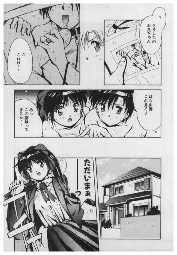 [Yamato Masaomi] Itazura Fhentai - Page 53