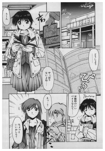 [Yamato Masaomi] Itazura Fhentai - Page 63