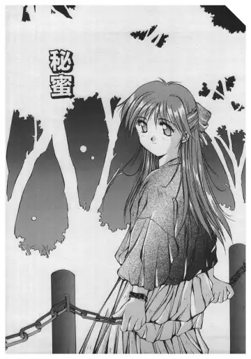 [Yamato Masaomi] Itazura Fhentai - Page 81