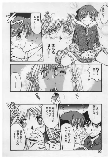 [Yamato Masaomi] Itazura Fhentai - Page 90