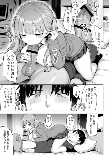 [Ichinomiya Yuu] Moto InCha no Kyonyuu Yariman Imouto ga Erosugite, Onii-chan wa Mou...!! Fhentai - Page 18