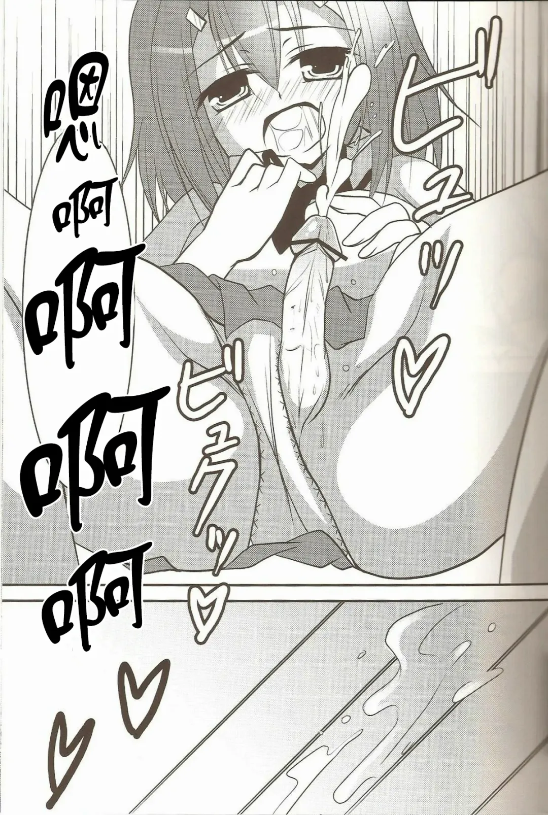 [Chieko] Hideyoshi no Hokentaiiku Fhentai - Page 11