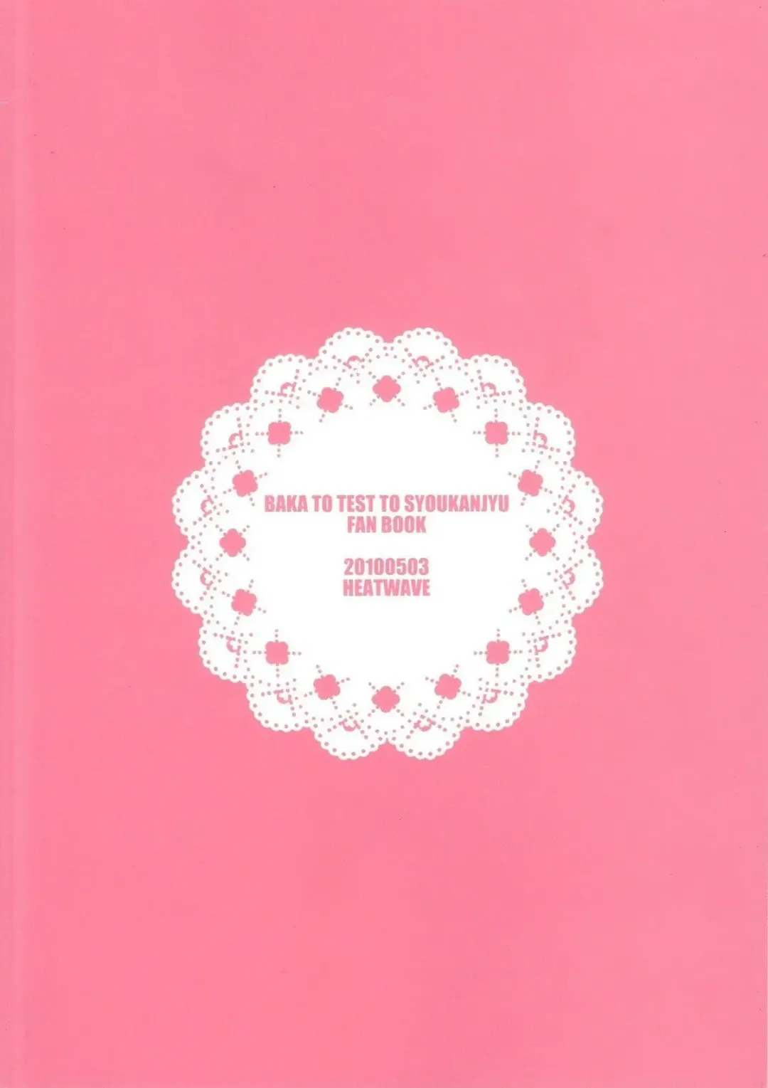 [Kaitou Yuuhi] Baka mo Tooseba Otoko da ze! Fhentai - Page 19